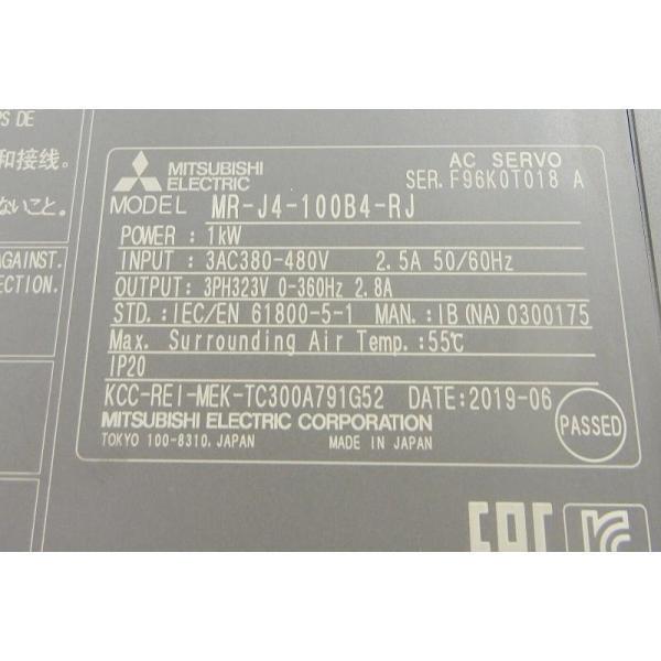 【新品★適格請求書★送料無料】三菱電機 MR-J4-100B4-RJサーボアンプ◆ 6ヶ月保証