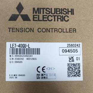 【新品★適当お願いごと書★貨物輸送無料】MITSUBISHI LE7-40GU-L 【6ヶ月引きうける】