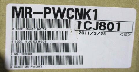 新品◆MITSUBISHI 繋ぎ MR-PWCNK1 ◆６ヶ月引きうける