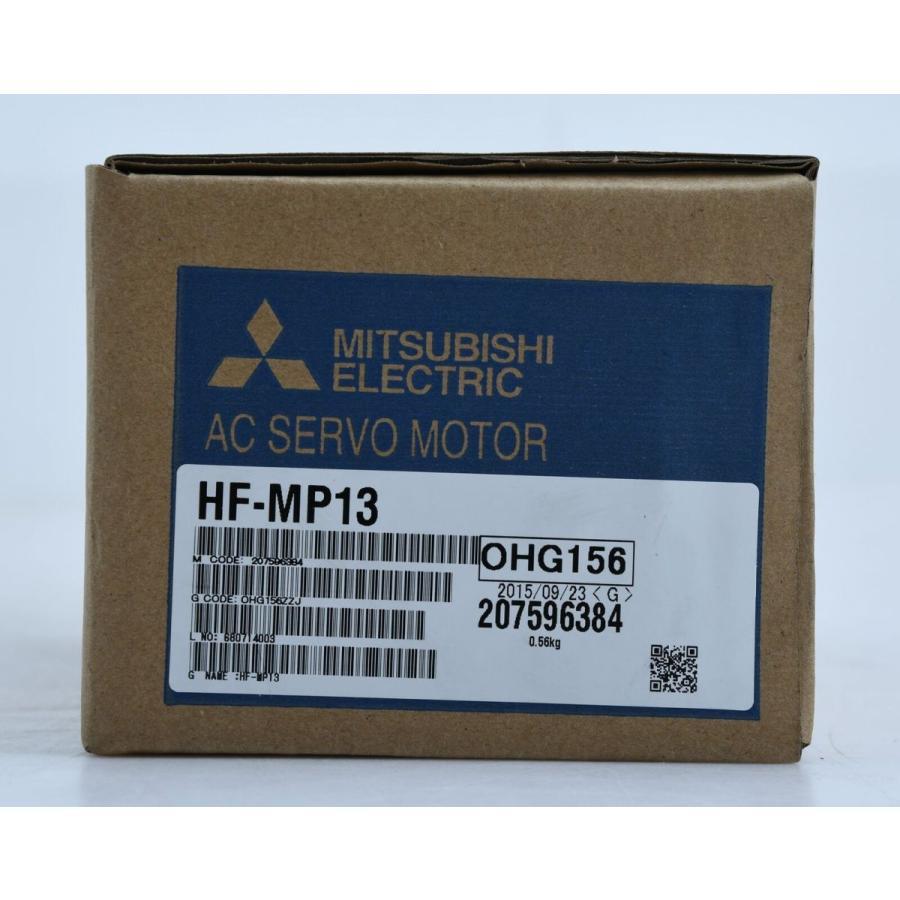 ■新品◆MITSUBISHI 三菱電機 HF-MP13 サーボ原動機◆6ヶ月引き受ける