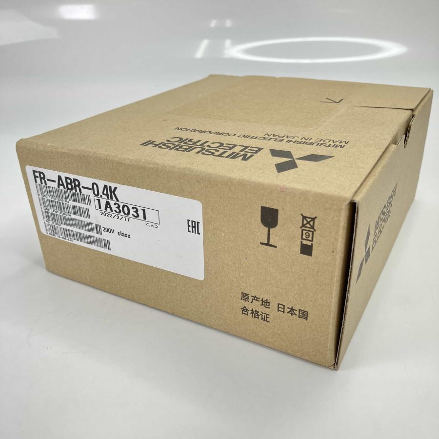 新品MITSUBISHI/三菱  取り替えっこ用 FR-ABR-0.4K 【6ヶ月引きうける】