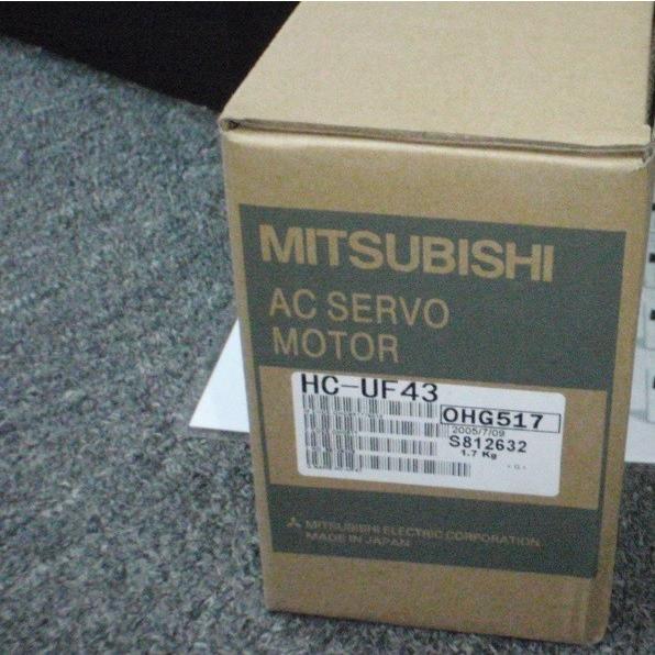 【新品★適当お願いごと書★貨物輸送無料】MITSUBISHI 三菱電機 HC-UF43 サーボ原動機【６ヶ月引きうける】