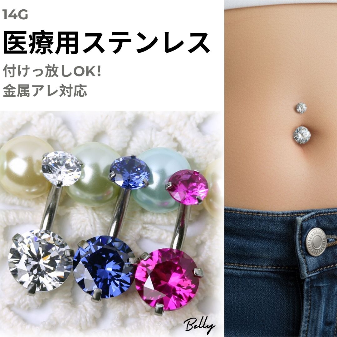 天然ダイヤモンド約0.27ct 立爪バーベル片耳用 グリーンダイヤSUS316L 天然ダイヤモンド約0.27ct 立爪バーベル片耳用 グリーンダイヤ