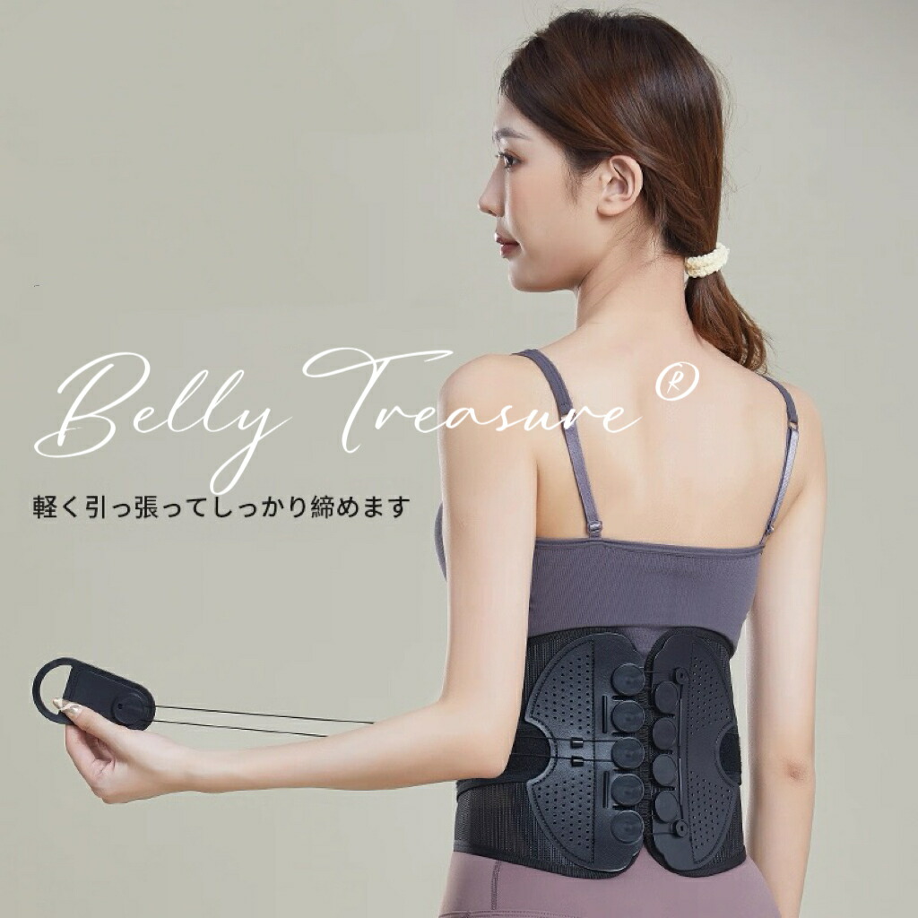 楽天市場】シセイキレイfor腰 腰サポーター 腰ベルト 腰用 サポート