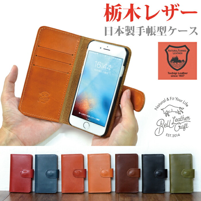 60%off iPhoneXS/X 手帳型ケース 最高級イタリア産本革 60%off iPhoneXS/X 手帳型ケース 最高級イタリア産本革