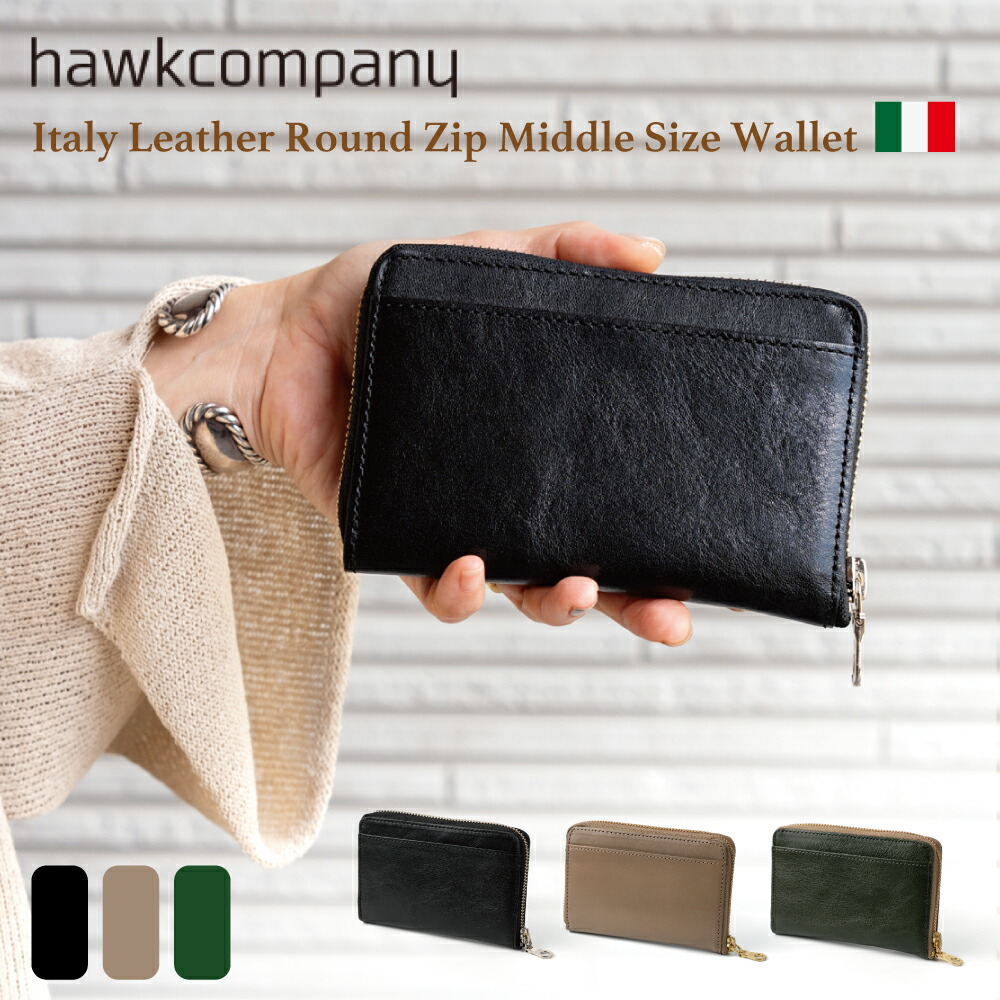 Hawk company 財布 イタリアンレザーラウンドジップミドルウォレット 7257 メンズ レディース 8,954円