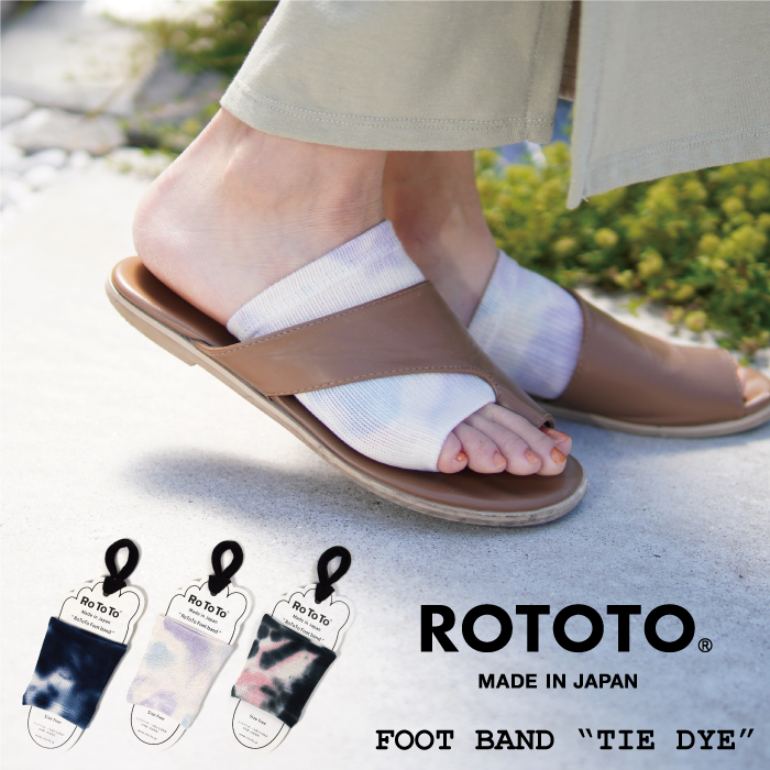 楽天市場 Rototo ロトト ソックス 靴下 Foot Band Tie Dye フットバンド タイダイ染め R1314 サンダル用 メンズ レディース スポーツサンダル ギフト プレゼント Belmani ベルト 革小物の専門店