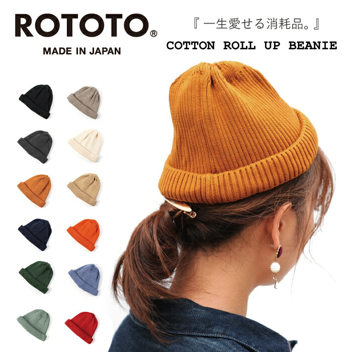 NOROLL ストライプ ニット帽 NOROLL (WASHABLE STRIPE BEANIE) 通販 ｜ SUPPLY TOKYO online
