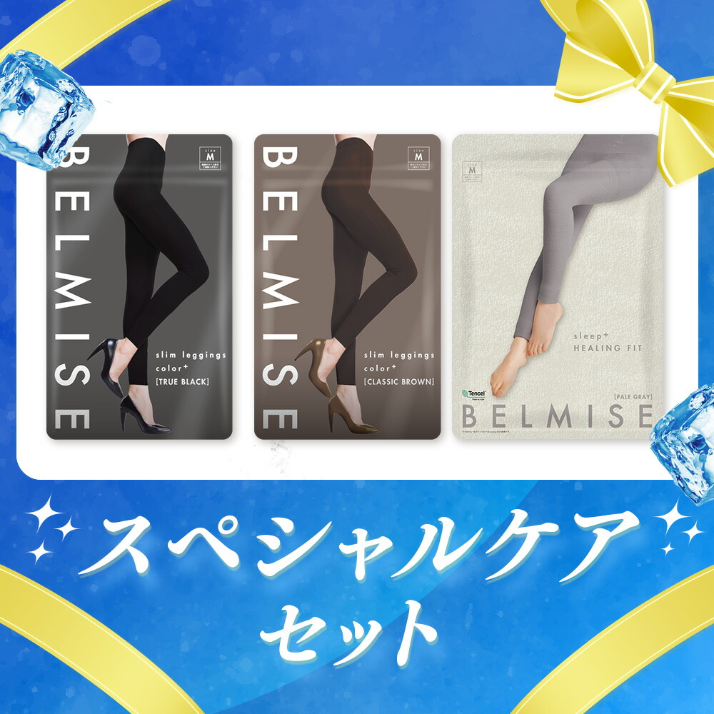 楽天市場】【今すぐ使える5%OFFクーポン配布中！】 ベルミス