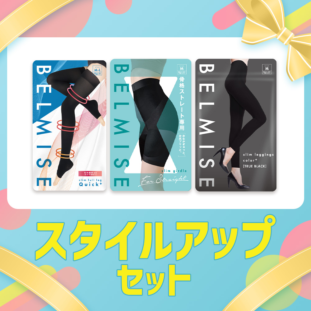 BELMISE ベルミス スリムレギンスcolor+ LLサイズ　7点 スリムレギンスcolor+ / BELMISE(レッグウェア, ウェア)の通販