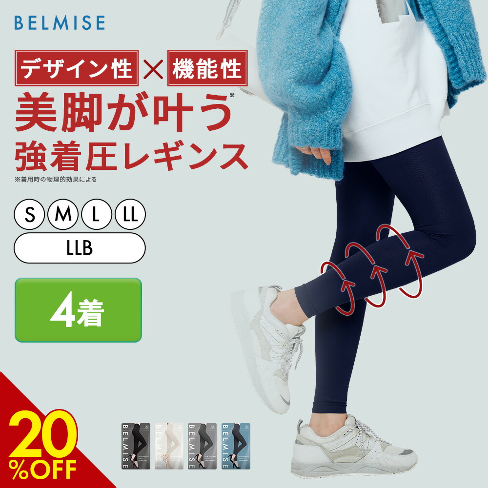 楽天市場】【9/4 20%OFF！】 ベルミス スペシャルケアBOX 3枚