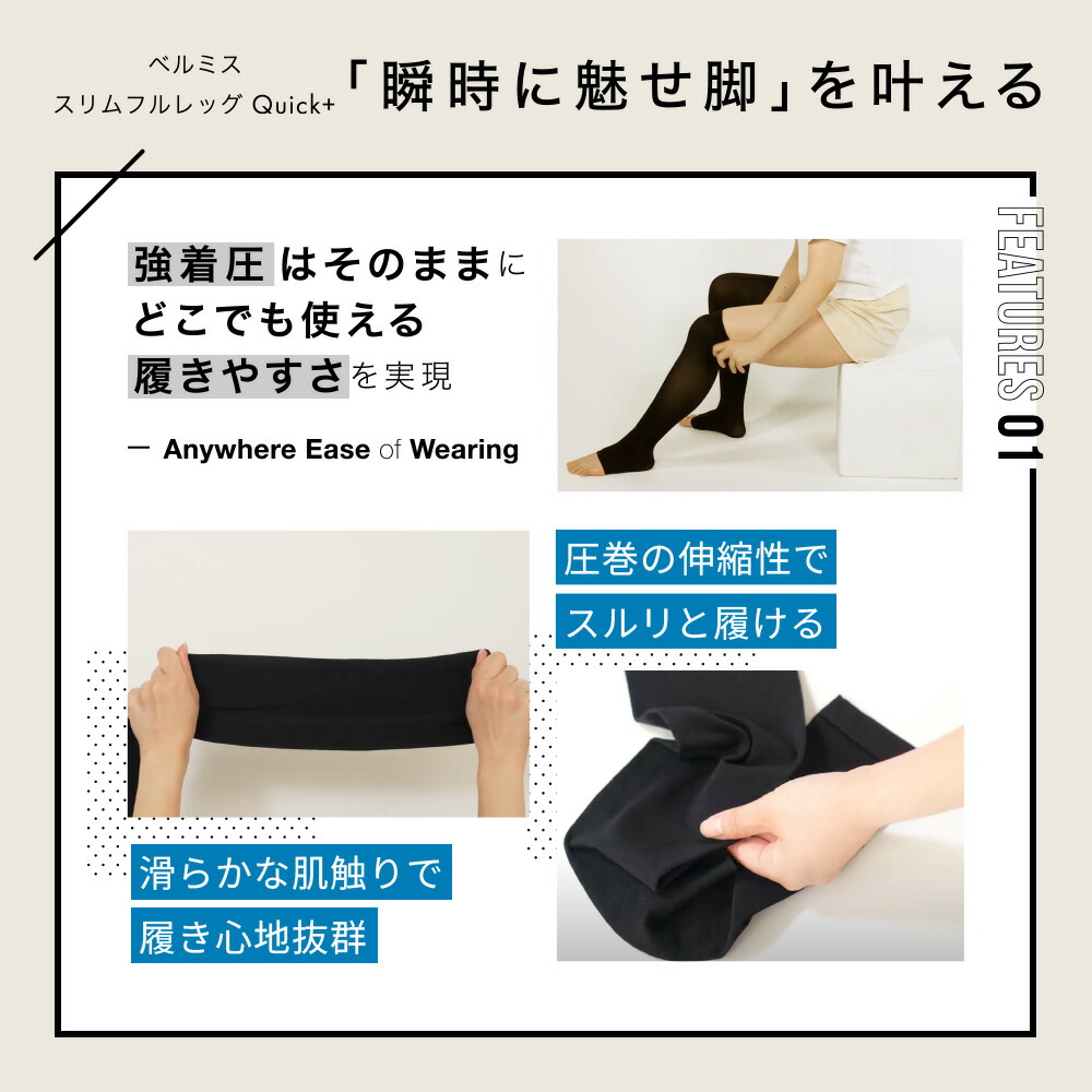 BELMISE 着圧ソックス Lv.2 Lv.3 セット リニューアル準備中！1/7~再オープン】 着圧ソックス 公式 BELMISE