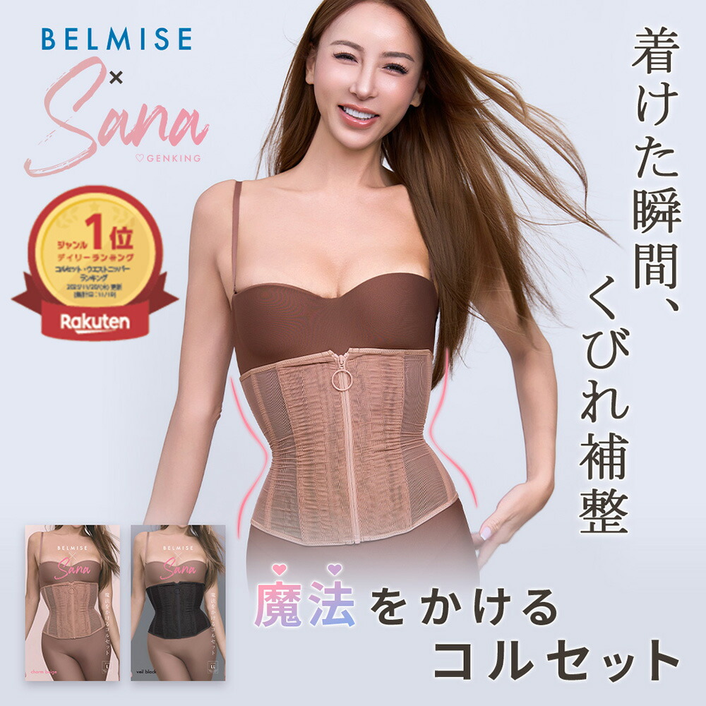 履くだけの新言い慣わし