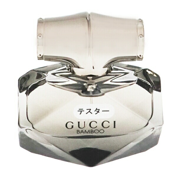 香水(女性用) GUCCI BAMBOO 50mL GUCCI（グッチ） GUCCI BAMBOO バンブー オードパルファム 50mL