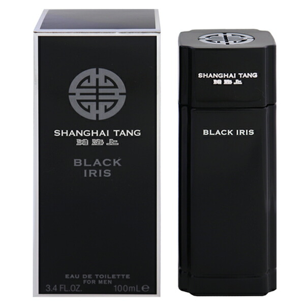 上海灘(シャンハイタン) 香水 男性用 ブラック アイリス フォーメン EDT・SP 100ml BLACK IRIS FOR MEN SHANGHAI TANG 楽天市場】上海灘(シャンハイタン) 香水 メンズ ブラック アイリス