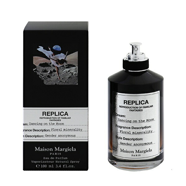 メゾン マルジェラ 香水 メンズ レディース レプリカ ダンシング オン ザ ムーン EDP・SP 100ml 送料無料 香水 フレグランス プレゼント 贈り物 ギフト REPLICA DANCING ON THE MOON MAISON MARGIELA