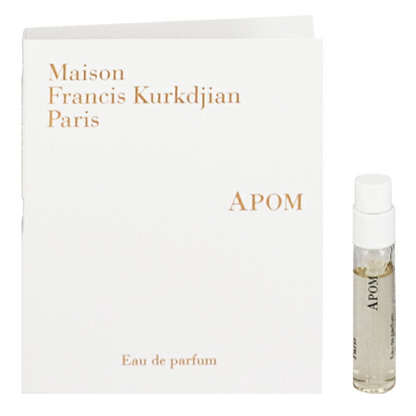 楽天市場】香水 MAISON FRANCIS KURKDJIAN APOM (チューブサンプル
