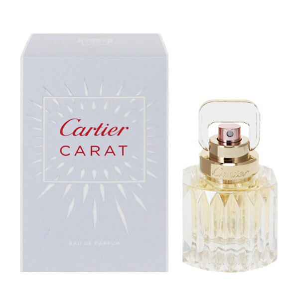 Cartier カルティエ パンテール 香水 50ml 箱付き Cartier 送料無料 カルティエ ラ パンテール パルファム SP 50ml