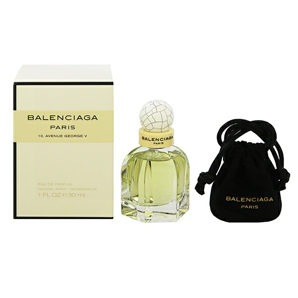 香水(男性用) BALENCIAGA PORTOS 30ml Portos Balenciaga cologne - a fragrance for men 1980