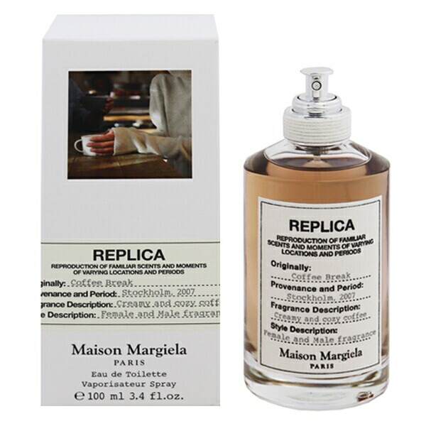 Maison Margiela レプリカ Coffee Break 100ml 楽天市場】香水 MAISON MARGIELA レプリカ コーヒー ブレイク EDT・SP
