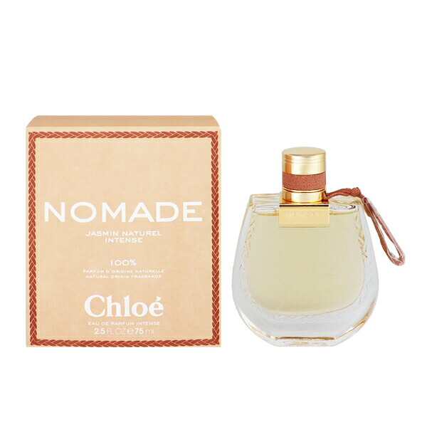 クロエ 香水 レディース ノマド ジャスミン ナチュレル インテンス EDP・SP 75ml 送料込み(沖縄・離島を除く) 香水 フレグランス プレゼント 贈り物 ギフト NOMADE JASMIN NATUREL INTENSE NATURELLE CHLOE｜belmo ONLINE
