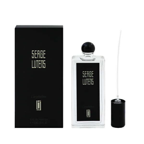香水セルジュ ルタンス SERGE LUTENS シェルギイ EDP100ml Celes (セレス) | Serge Lutens - Chergui(セルジュ ルタンス