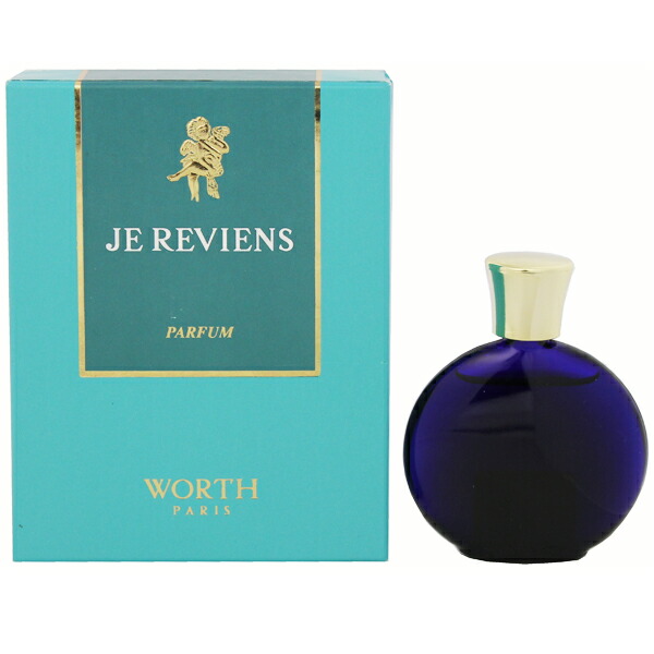 ■ウォルト　ジュルビアン　オードトワレ　60ml 再会 ジュルビアン ウォルト 2 - パルファン サトリの香り紀行