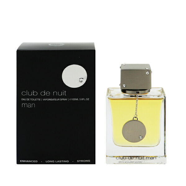 楽天市場】アルマフ Armaf クラブ ドゥ ニュイ プレシュー EDP