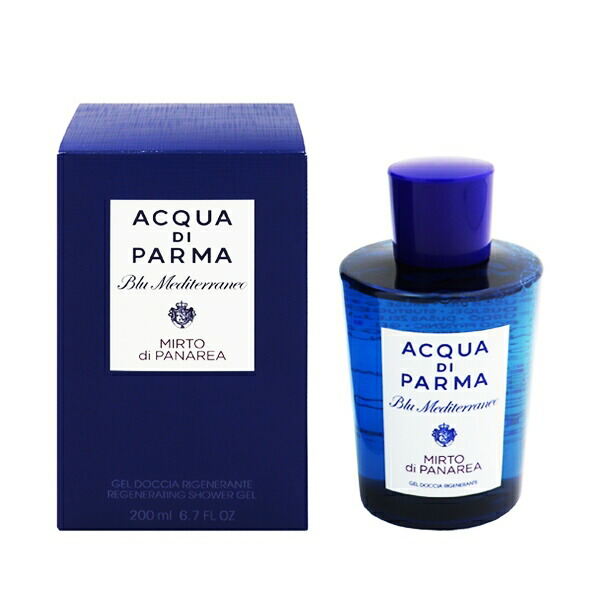 楽天市場】ACQUA DI PARMA アクア ディ パルマ ブルー メディテラネオ