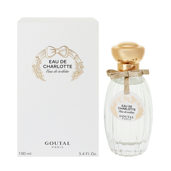 グタール 香水 レディース オードシャルロット EDT・SP 100ml 送料無料 香水 フレグランス プレゼント 贈り物 ギフト EAU DE CHALROTTE GOUTAL