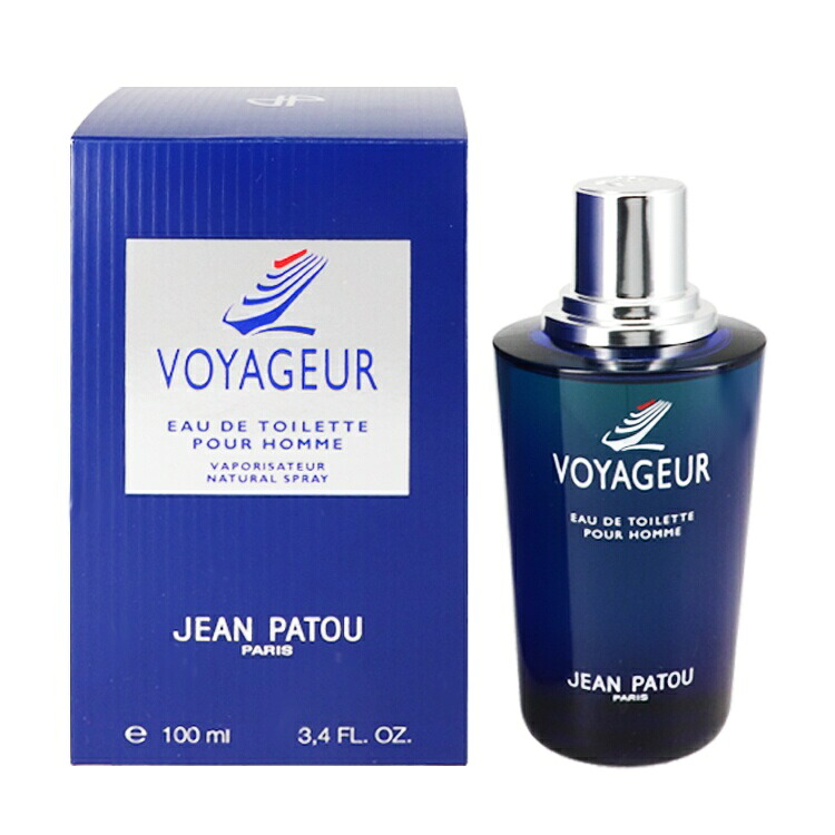 ジャン パトゥ 香水 メンズ ヴォヤジェール (箱なし) EDT・SP 100ml 送料込み 香水 フレグランス プレゼント 贈り物 ギフト VOYAGEUR POUR HOMME JEAN PATOU