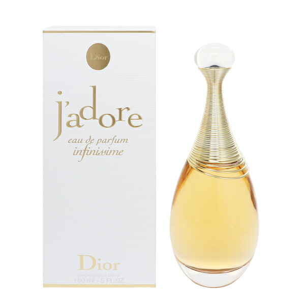 クリスチャン ディオール dior 香水 レディース ジャドール インフィニッシム EDP・SP 150ml 送料無料 プレゼント 贈り物 ギフト JADORE INFINISSIME CHRISTIAN DIOR