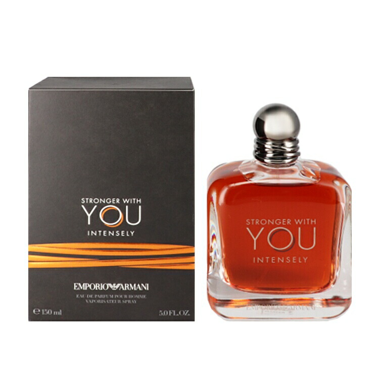 エンポリオ アルマーニ 香水 メンズ ストロンガー ウィズユー インテンスリー プールオム EDP・SP 150ml 送料無料 香水 フレグランス プレゼント 贈り物 ギフト STRONGER WITH YOU INTENSELY POUR HOMME EMPORIO ARMANI