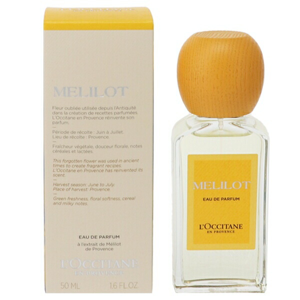 ★Y & J★ 　L'Occitane メリロー 香水 楽天市場】香水 L OCCITANE メリロー EDP・SP 50ml 【送料込み