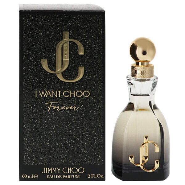 ジミー チュウ 香水 レディース アイ・ウォント・チュウ フォーエバー EDP・SP 60ml 送料無料 香水 フレグランス プレゼント 贈り物 ギフト I WANT CHOO FOREVER JIMMY CHOO｜belmo ONLINE