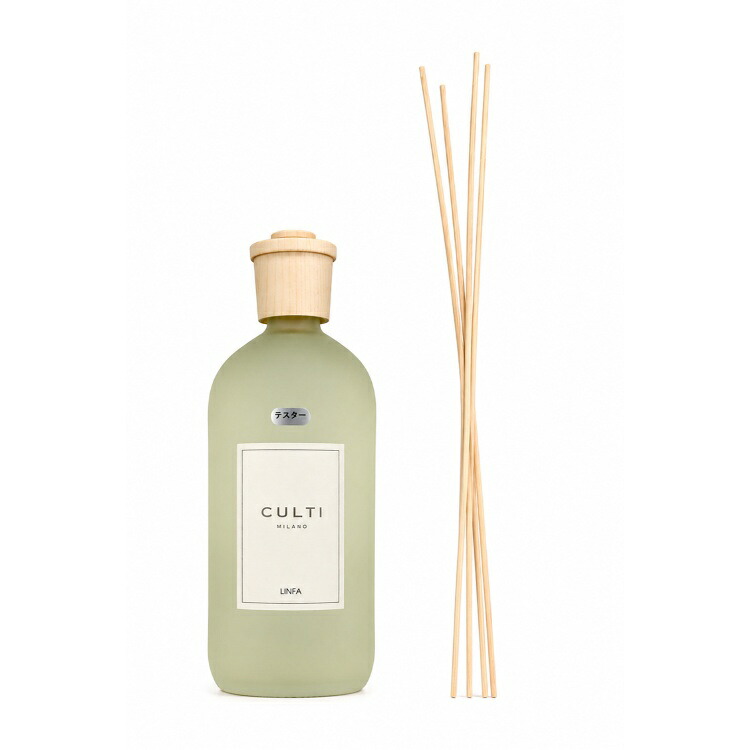 クルティ ミラノ リンファ ディフューザー スタイル (テスター) 1000ml 送料無料 香水 フレグランス DIFFUSER STILE LINFA TESTER CULTI MILANO|belmo ONLINE