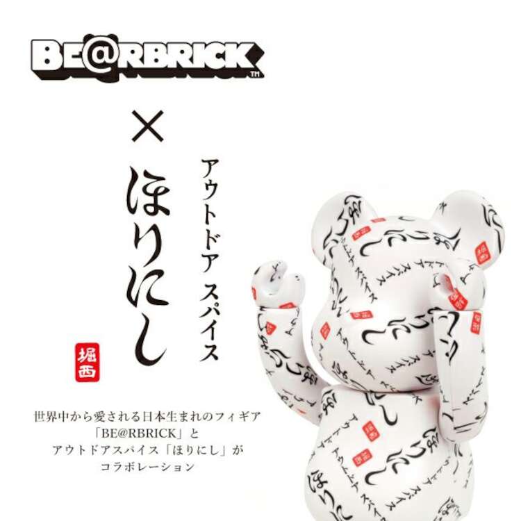 【限定・即完売品】ベアブリック　取扱注意 限定・即完売品】ベアブリック 取扱注意