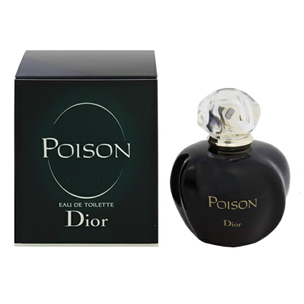 【Christian Dior】クリスチャンディオール ポイズン50ml 香水 Christian Dior】クリスチャンディオール ポイズン50ml 香水