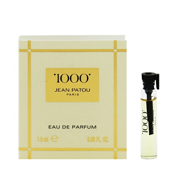 楽天市場】ジャン パトゥ 香水 お試し レディース ミル (1000