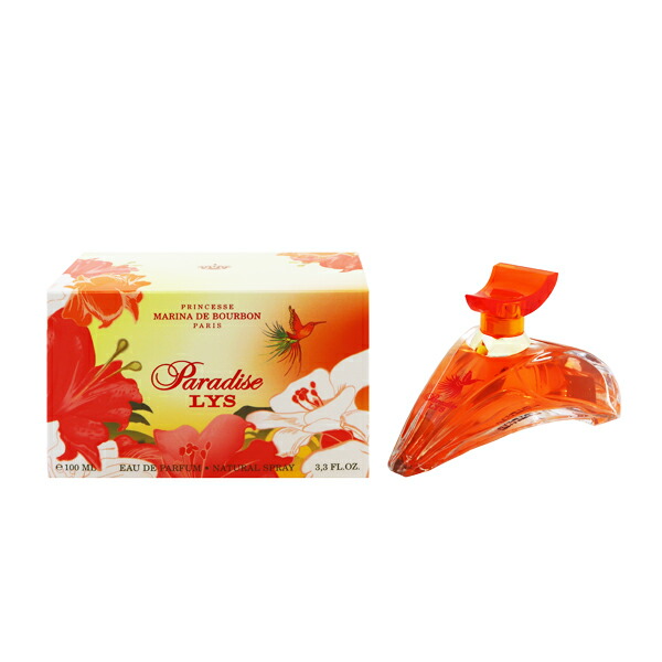 マリナ ド ブルボン 香水 レディース パラダイス リス EDP・SP 100ml 送料込み(沖縄・離島を除く) 香水 フレグランス プレゼント 贈り物 ギフト PARADISE LYS MARINA DE BOURBON