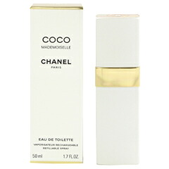 シャネル 香水 レディース ココ マドモワゼル (レフィラブル) EDT・SP 50ml 送料無料 香水 フレグランス プレゼント 贈り物 ギフト COCO MADEMOISELLE REFILLABLE CHANEL