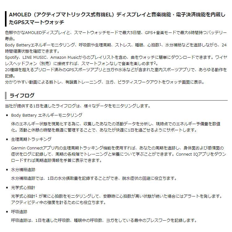 日本全国送料無料 送料無料 Venu ヴェニュー 日本語正規版 カラー ブラック スレート 010 17 ガーミン スポーツ アウトドア ジョギング マラソン Gps ガーミン スマートウォッチ Garmin Venu Black Slate お1人様1点限り Moenvironment Org