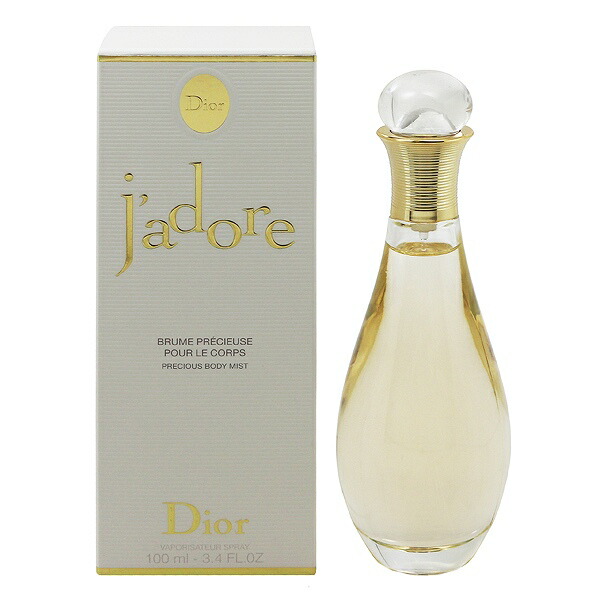 楽天市場】CHRISTIAN DIOR ジャドール シマリング ボディ ジェル