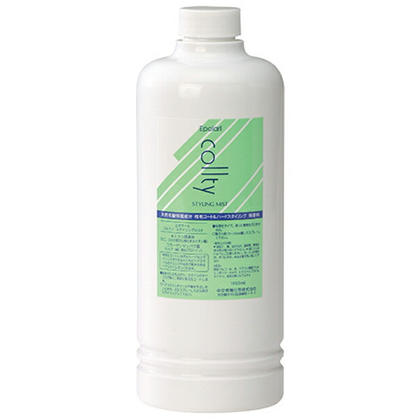 【5%offクーポン(要獲得) 11/26 9:59まで】 【送料込み(沖縄・離島を除く)】 エポラール コルティ スタイリングミスト 1000ml 【中央有機化学: ヘアケア スタイリング ミスト】【CHUOYUKI】