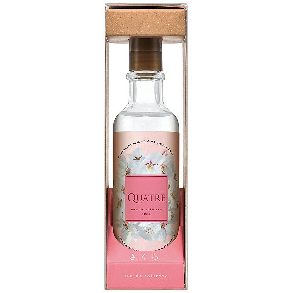 楽天市場】ディーティン オードトワレ サクラ EDT SP 50ml