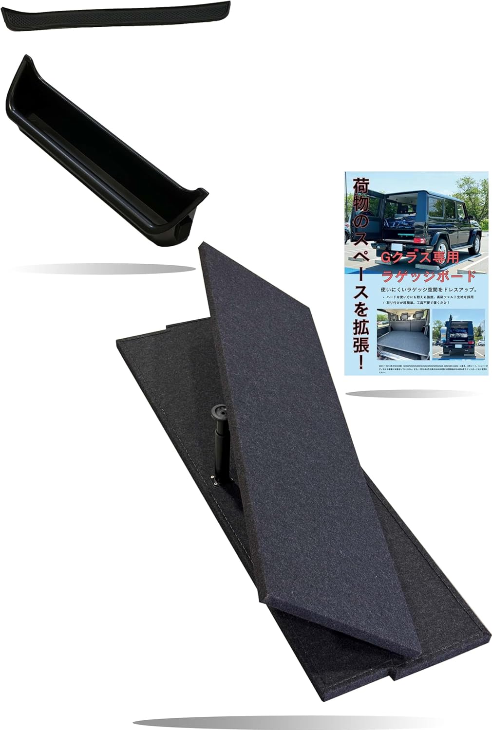 楽天市場】＼Gクラス用ラゲッジボード／有明ガレージ Gクラス ラゲッジ