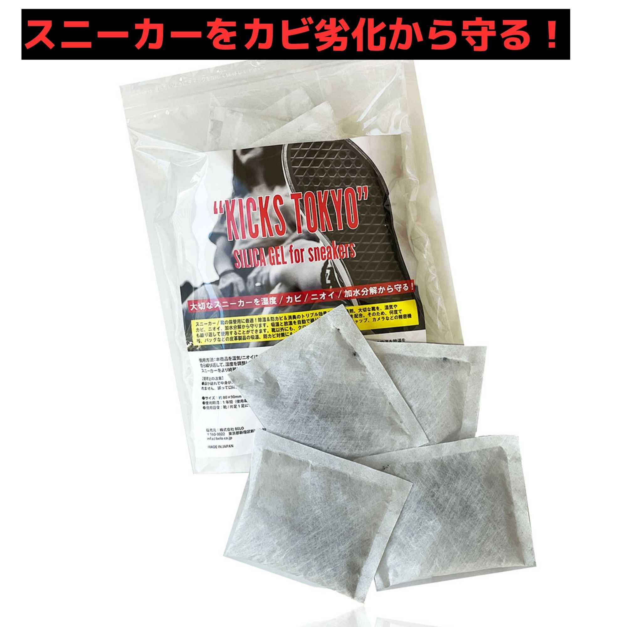 楽天市場】【全品ポイント10倍☆2/10 23:59まで】KICKS TOKYO