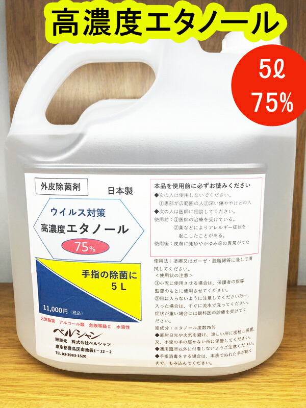 1590円 大好き キッセイ薬品工業 のみや水 ほんのりリンゴ風味 150g×36本