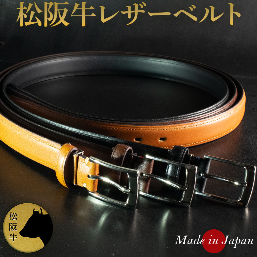 楽天市場】マイスター匠 リザードベルト MK101 : エムスタ