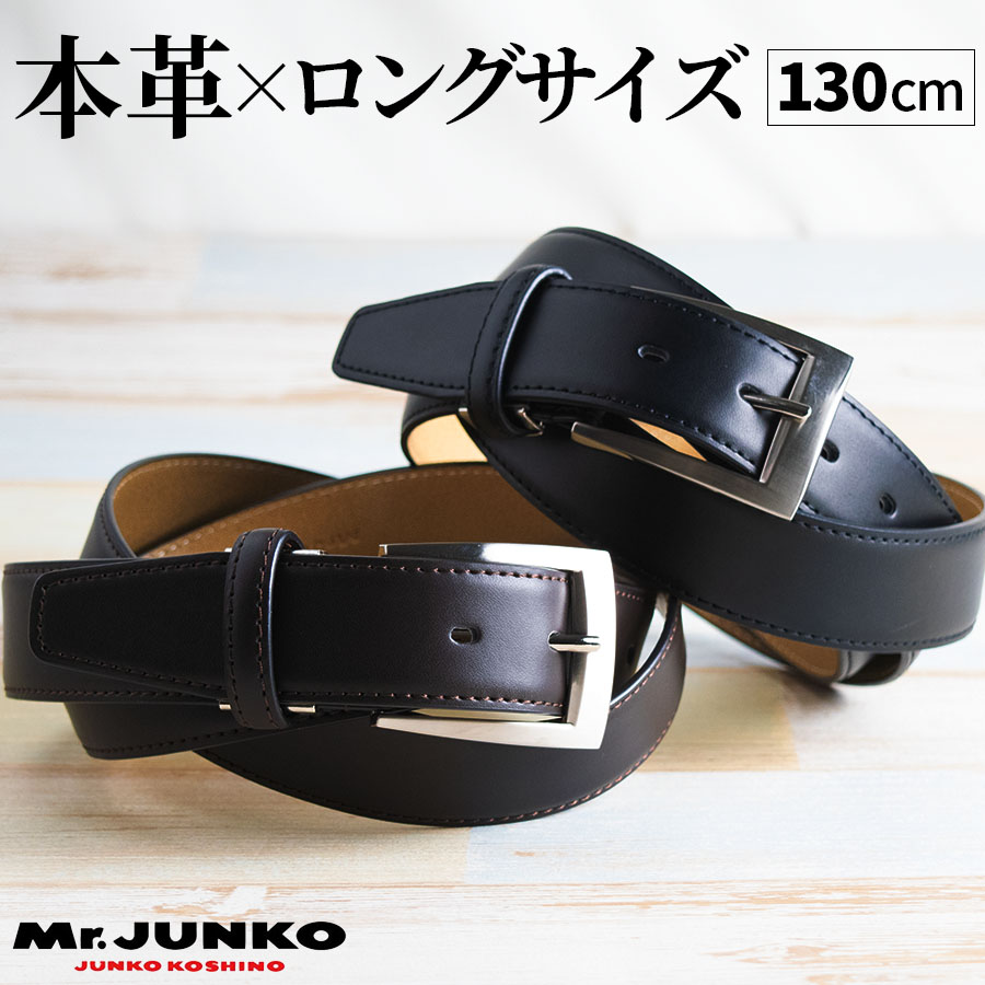 本革黒スタイルベルト ECCO Belts Formal Italian Reverse メンズ リバーシブルレザー